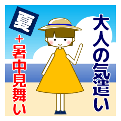 A cute, gentle girl in summer