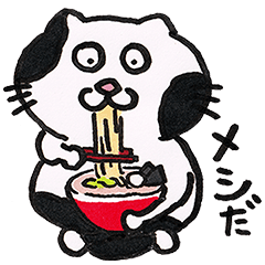 connyak brothers yamanaka fat cat