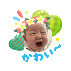 Summer Vacation!!!