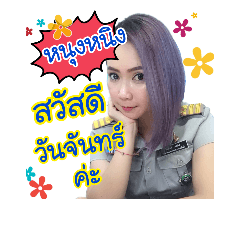 Ningp'A