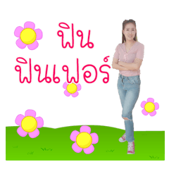 Duan.