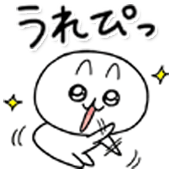 しろくてまるい「ちゃいちい」のやつ