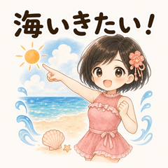 Summer Girl in Yukata