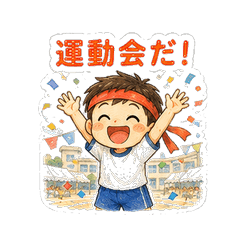 Headband Sports Day Stickers