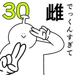 Dekkun is happy.30