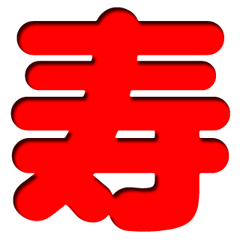 Lucky Kanji Stickers