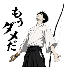 Negative Stickers of Cool Kyudo Guys