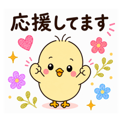 Everyday Caring Stickers 2