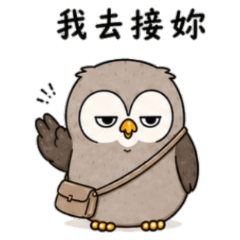 貓頭鷹課長-跟他的倉鼠女友的叨念2(大貼圖)