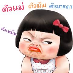 ขิงขิง แฮปปี้ เกิร์ล 7