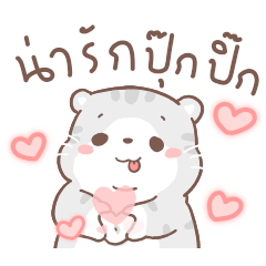 เหมียวขอ เลิฟลี่เดย์