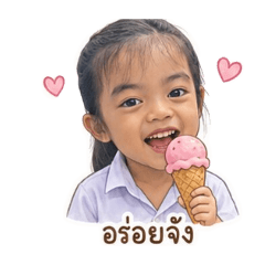 NONG AIR STICKER