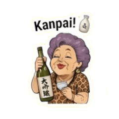 The Daily Life of an Osaka Obachan