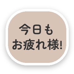 Simple Daily Home & Family Stickers