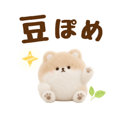 豆ぽめ！超小さいゆるポメラニアン