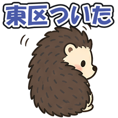 Hiroshima Higashi: Tsundere Hedgehog