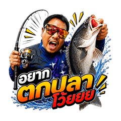 Go fishinggggg