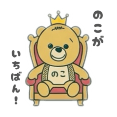 noko_20260806171258