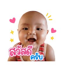 NongMartinKub