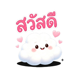 Cloudy: Everyday Chat Stickers
