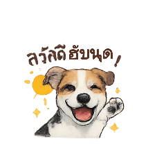 PAREPATCHARA_20260701152417
