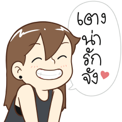 ป๊อปปี้ 2025