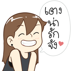 ป๊อปปี้ 2025