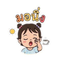 Muay_20260701224955