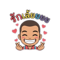 Muay_20260701225225