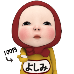 Red Towel#1 [Yoshimi] Name Sticker