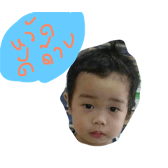 pumup