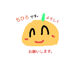 My name is chihiro Sticker