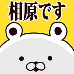 Aihara basic funny Sticker