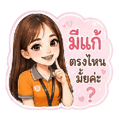 waraporn_20260702132751
