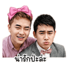 Naden &plug2