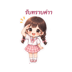Sakunna_20260702135717
