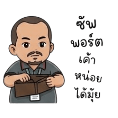 Office Life Stickers nui