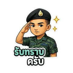 Sticker ACHROF_20260702141537