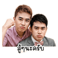 Naden & plug3
