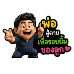 Jeffy_20260702140250