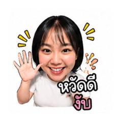 Natchanok_20260702135730