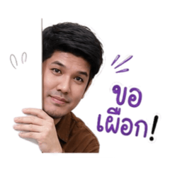 Sirakarn_20260702135628