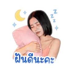 Panumat Ngamprasert_20260702173416