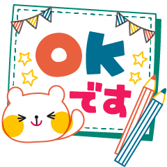 Adult cute color pen sticker