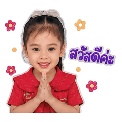 Yanin_20260702215829