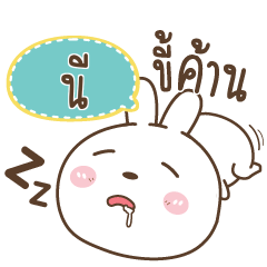 NEE2 Bear and Rabbit joker_E