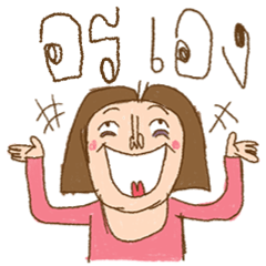 Am I Beautiful ? ( Aorn )