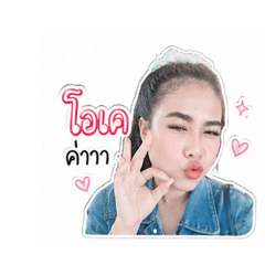 Amonrat_20260703113251