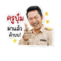 Teacher Boom_20260707164134