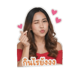 Aeeกับตัน